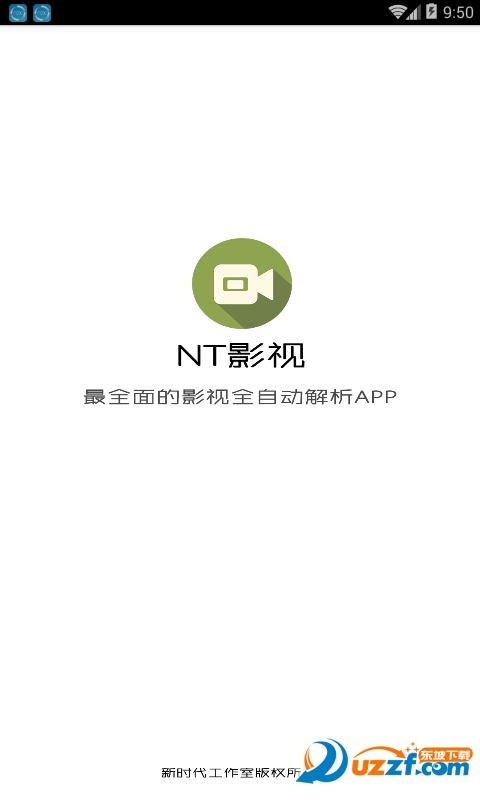 NT影视app截图