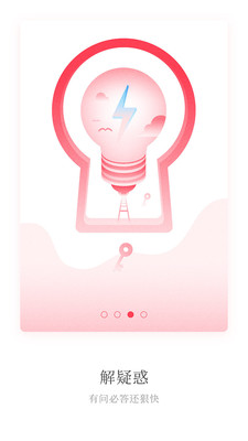 天天心理app(心理学知识学习)截图