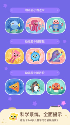有道数学app安卓版截图
