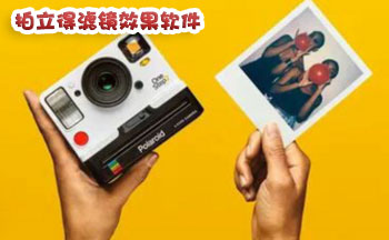 �ֻ��������˾�Ч������