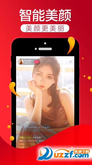多美宝盒app截图