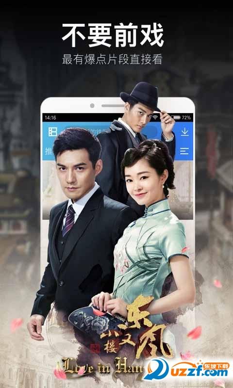 五五影视app截图