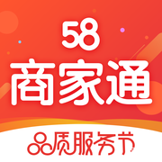 58商家通app3.3安卓版
