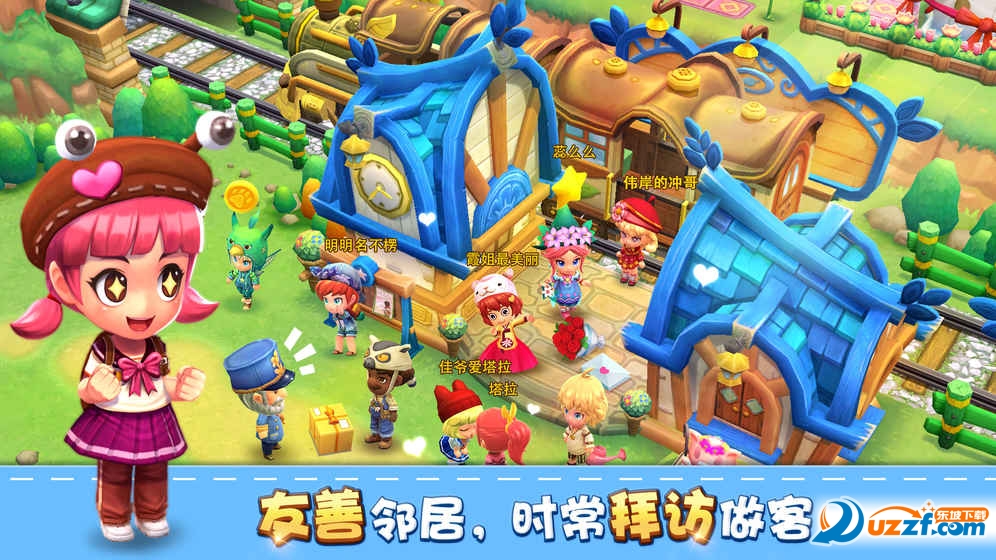 小镇物语手游截图