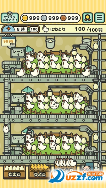 鸡蛋小鸡工厂手游截图