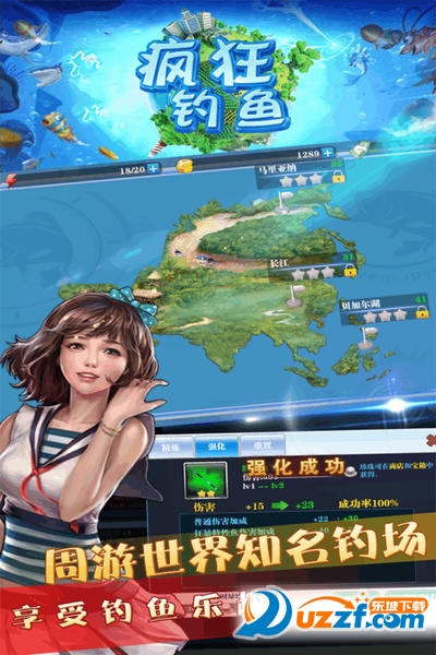 疯狂钓鱼游戏截图