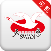 天鵝物流app2.6.4安卓版