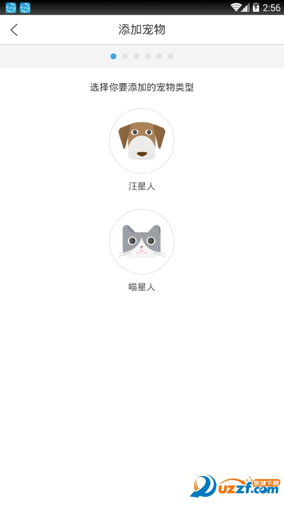 PETKIT app截图