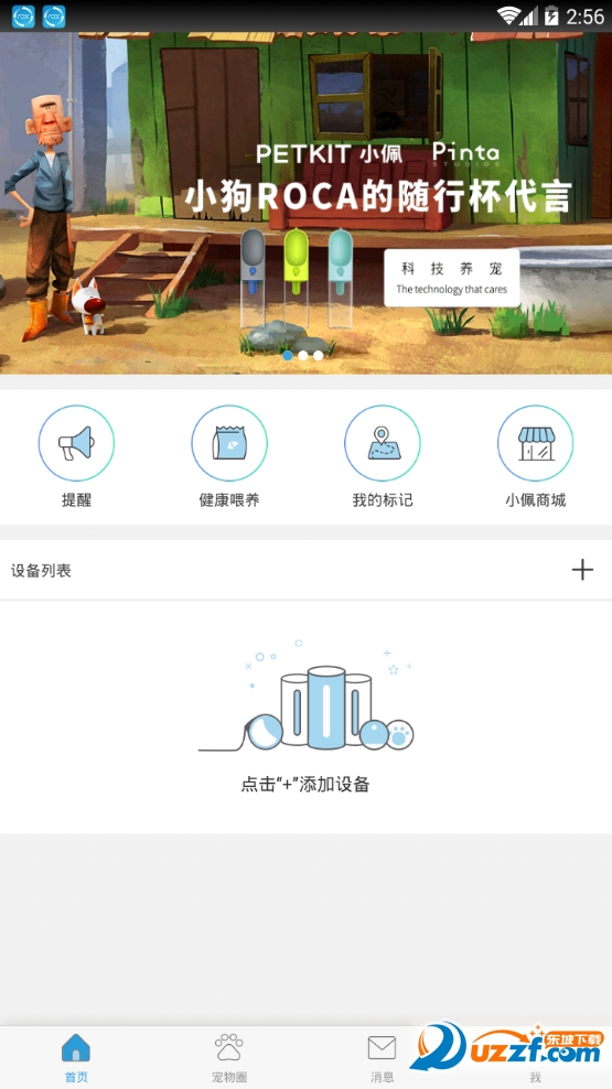 С�����ܿ�����FRESH app��ͼ
