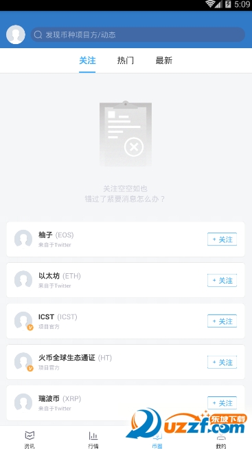 ������app��ͼ