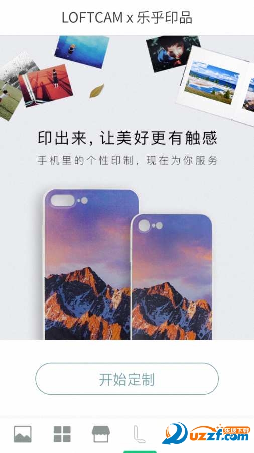 美颜魔毯贴纸相机app截图