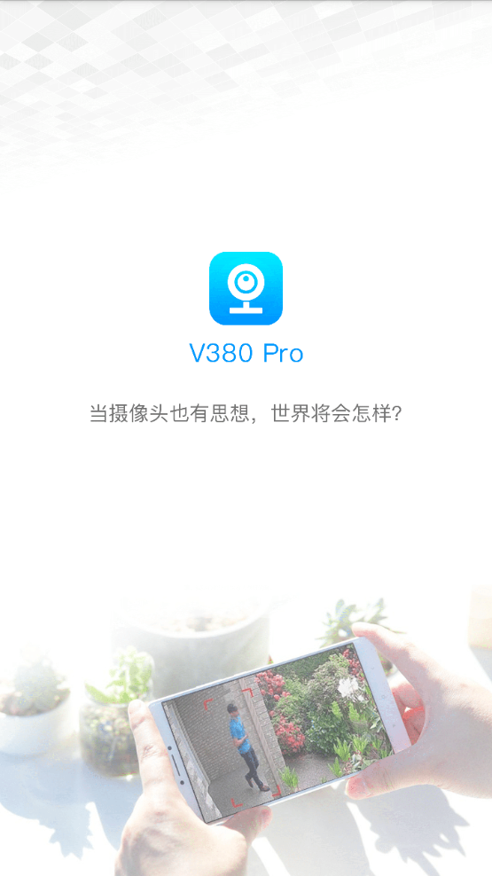 ���������(V380 Pro)��׿���ͼ