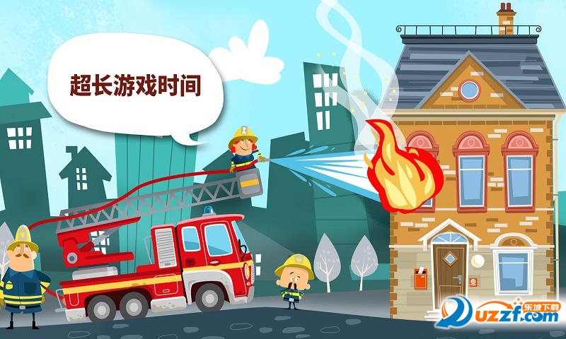 小小消防站消防车和消防员游戏截图