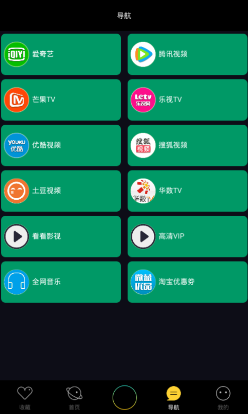 ����Ӱ��app��ͼ