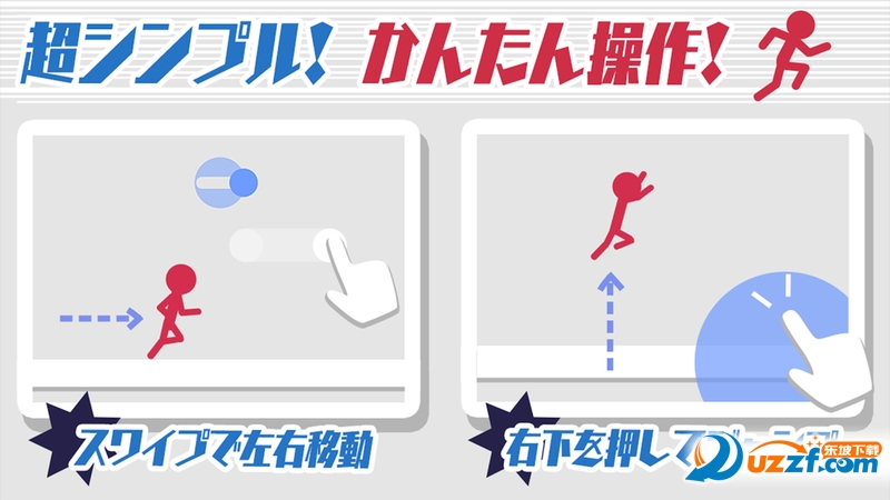 10秒赛跑手游截图