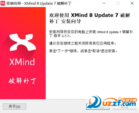 XMind 8 Update 7 Proƽⲹͼ0