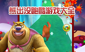 �ܳ�û�ܿ���Ϸ��ȫ