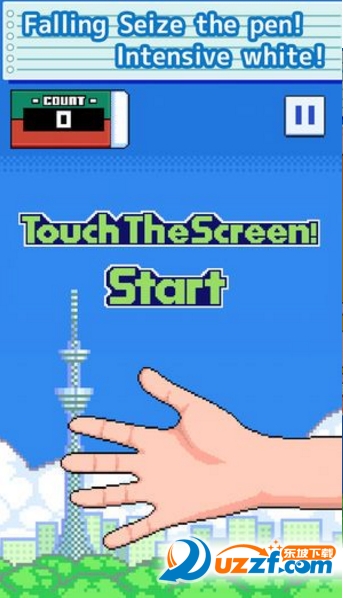 抖音抓铅笔游戏截图