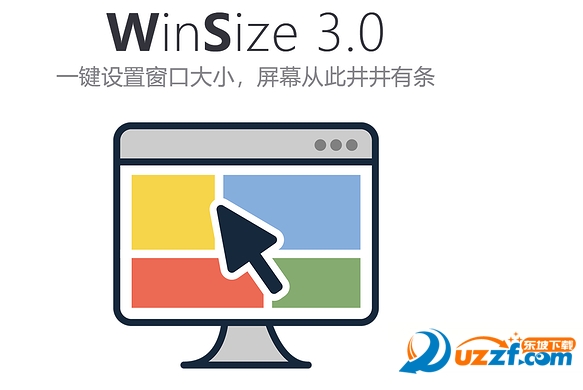 WinSize(λõ)ͼ0