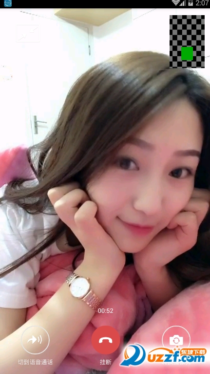 假装和女朋友视频软件