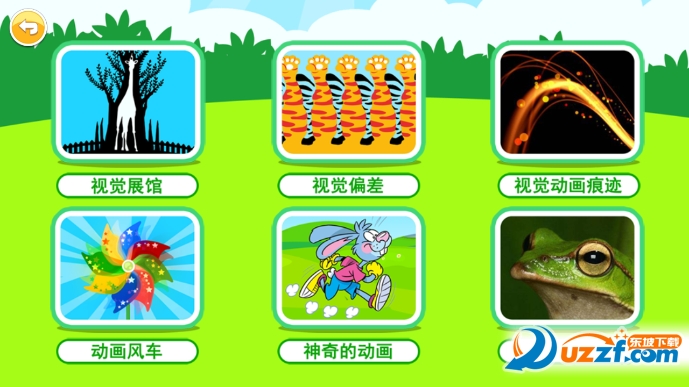 宝宝科学动画启蒙app截图