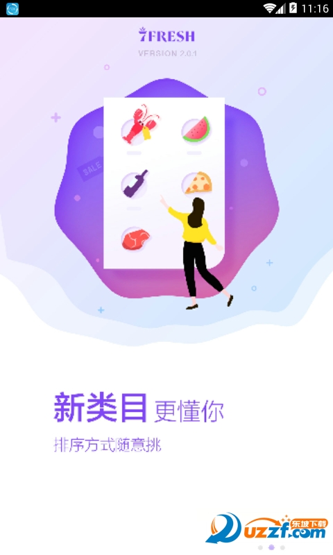 京东7FRESHapp截图