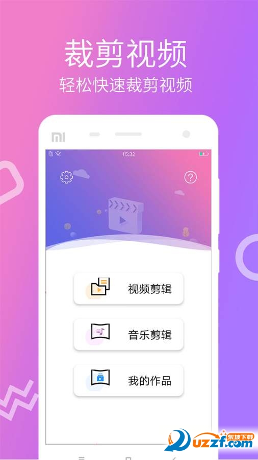 Short Video Maker快视频制作app截图