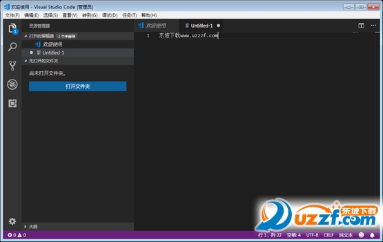 Visual Studio Code 1.25°汾ͼ0
