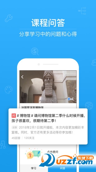 ahaschool֥��ѧ��app��ͼ