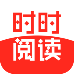 ʱʱ�Ķ�app2.0 ��׿��