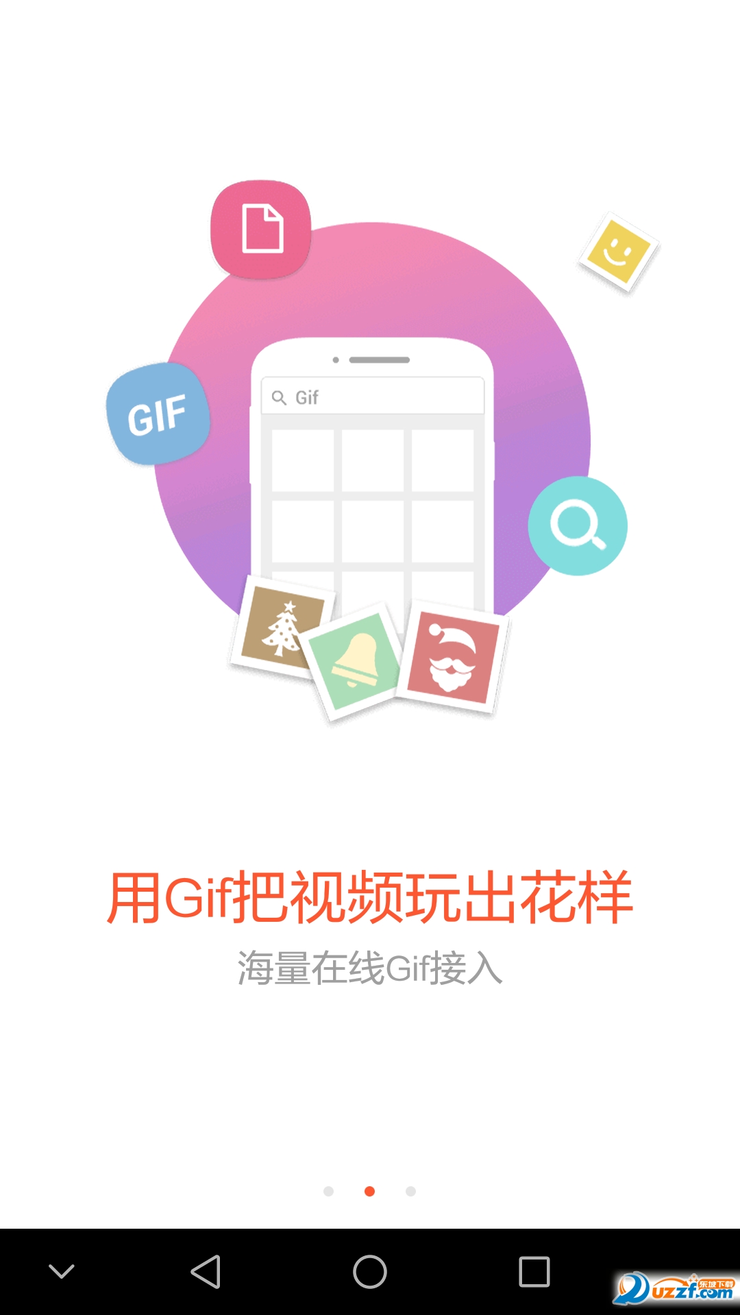 会声会影X10 app截图