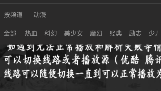 东辉影视app 东辉影视app