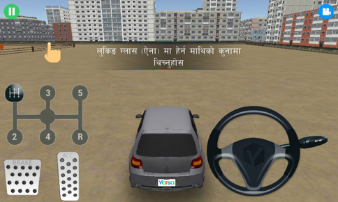 Ჴʻ(Nepal Driving Trial)