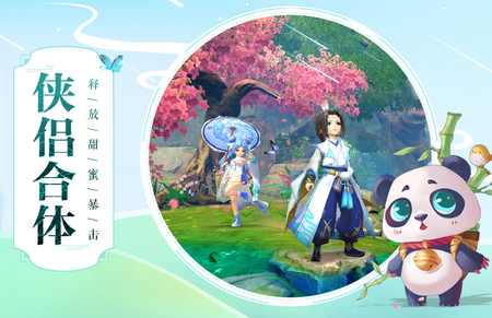 神雕侠侣2九游版 神雕侠侣2九游版