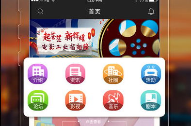 黄河影视app 黄河影视app