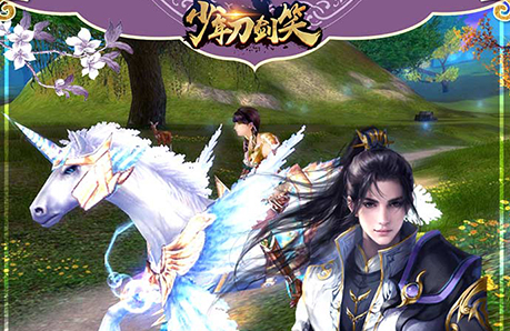 少年刀剑笑折扣版 少年刀剑笑折扣版