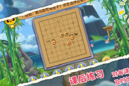 少儿象棋教学合集 少儿象棋教学合集