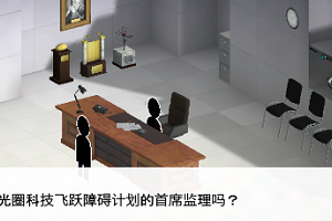 桥梁构造者手机中文版