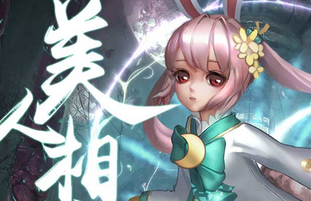 情剑奇缘安卓版 情剑奇缘安卓版