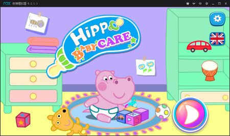 (Baby Care Game)