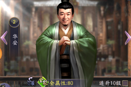 开封府传说游戏 开封府传说游戏