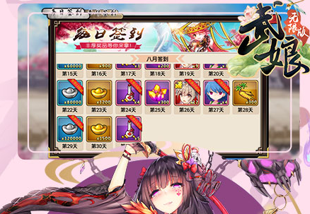 武娘无限版手游 武娘无限版手游