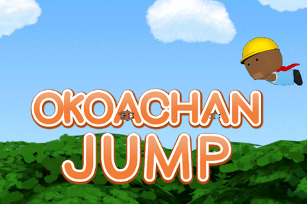 Okoachan Jump