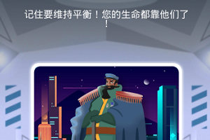 最终边界手游 最终边界手游