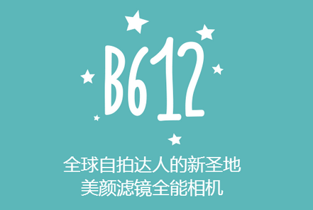 B612咔嘰app