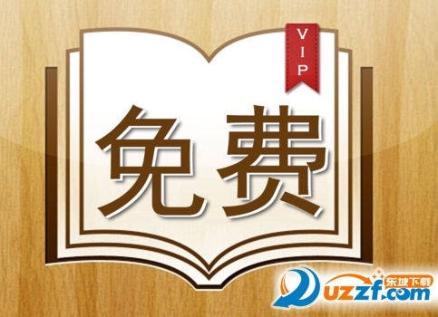 阅听书城小说app