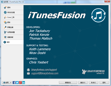 iTunes Fusion(itunesͬݹ)