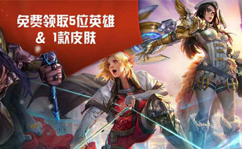 玩家人数最多的moba手游