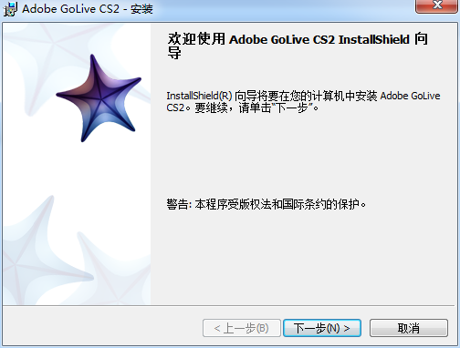 Adobe GoLive CS2؈D0