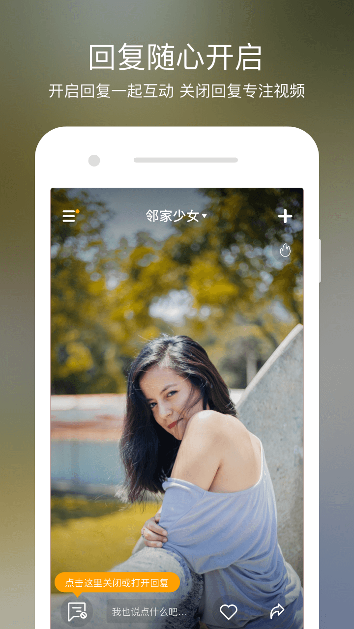 V8ʵ��app��ͼ